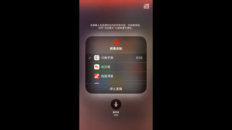 【2022-10-07 20点场】宇宙无敌超级宁：#天天狼人新人主播 第一天直播