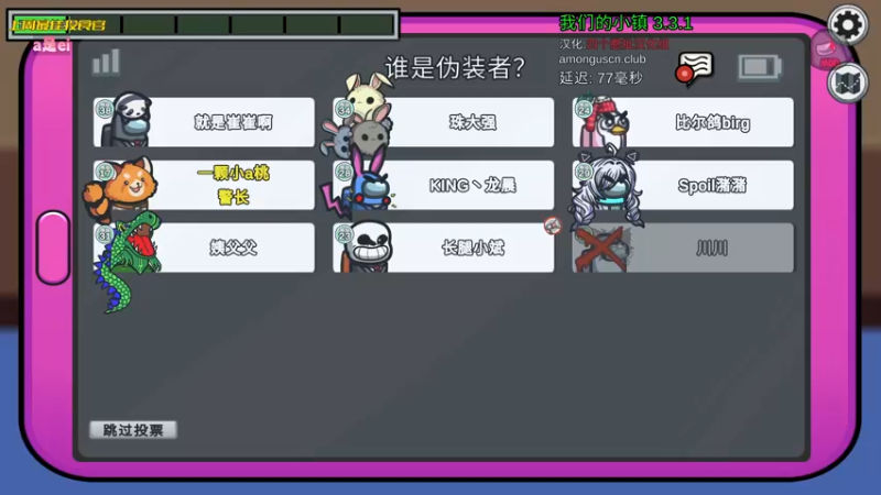 【2022-10-11 00点场】一颗小a桃：【小奶团】桃灵儿变强的第136天