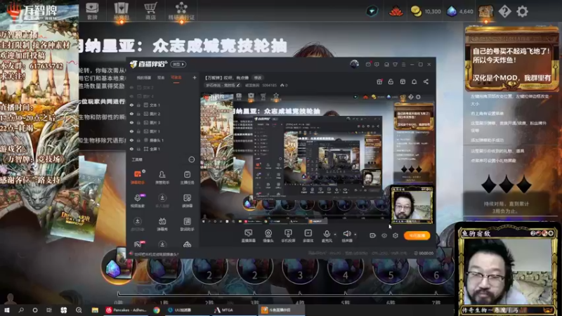 【2022-10-10 20点场】破浪鱼驹：【万智牌】哎呀，有点懒