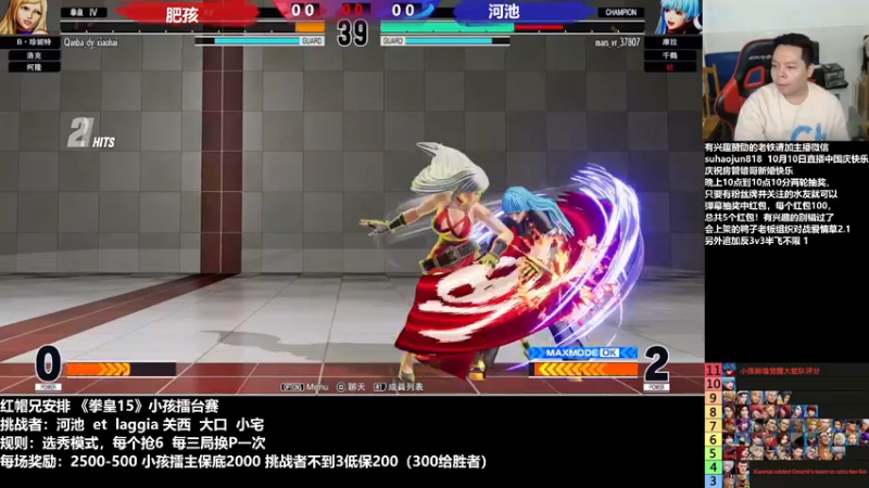 【2022-10-11 00点场】格鬦家大口：憧憬传媒独家冠名！ 42112