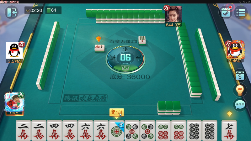 【欢乐麻将】靓旭的精彩时刻 20221011 02点场
