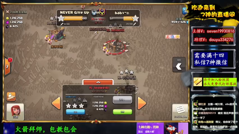 【2022-10-11 00点场】7神解说：【7神】15本大更新~