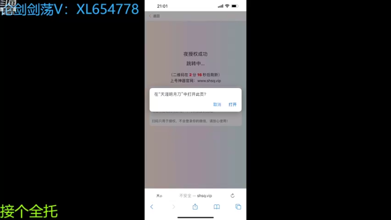 【2022-10-10 21点场】乐乐阿ovo：全职业论剑..