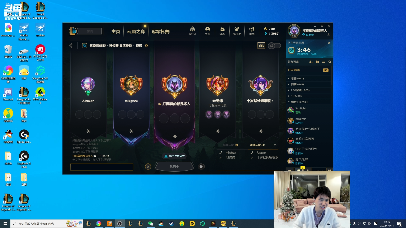 我在斗鱼看金咕咕金咕咕doinb直播英雄联盟