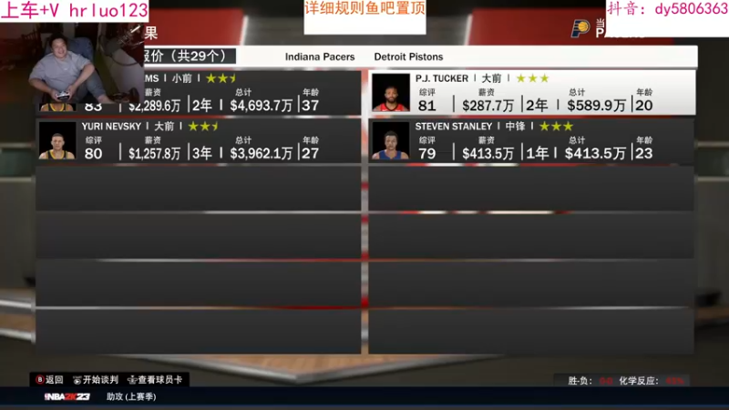 【2022-10-10 22点场】91斧王娱乐NBA解说：NBA2K23水友联盟,简单又好玩