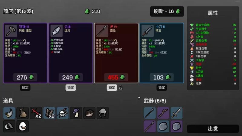 【2022-10-11 17点场】小刘_qq：快乐的小刘666！ 52887