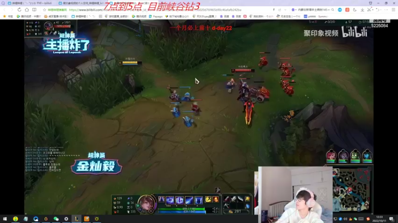 【2022-10-11 12点场】天灰灰qaq：青铜到王者 只差看几分钟直播