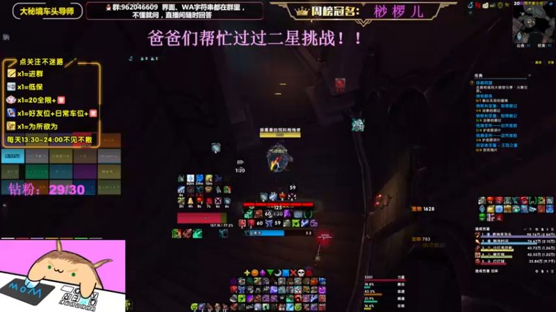 【2022-10-10 20点场】大嘴geigei：大嘴：双倍亲密度，大秘境车头导师！！
