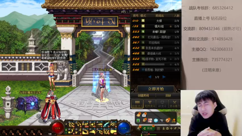 【2022-10-10 23点场】庄大崩：胜负欲极强 奈何水平偏低