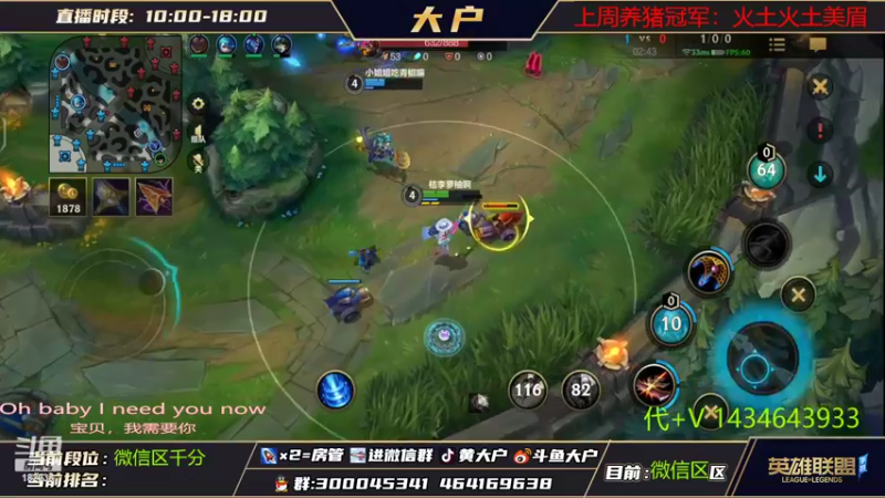 【2022-10-10 21点场】大户呀：巅峰赛第4！赛季最后2天！上分！