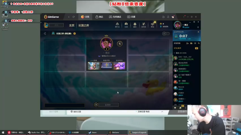 【2022-10-11 11点场】imxiaoxin：【✘-✘】钻粉8倍狂欢！