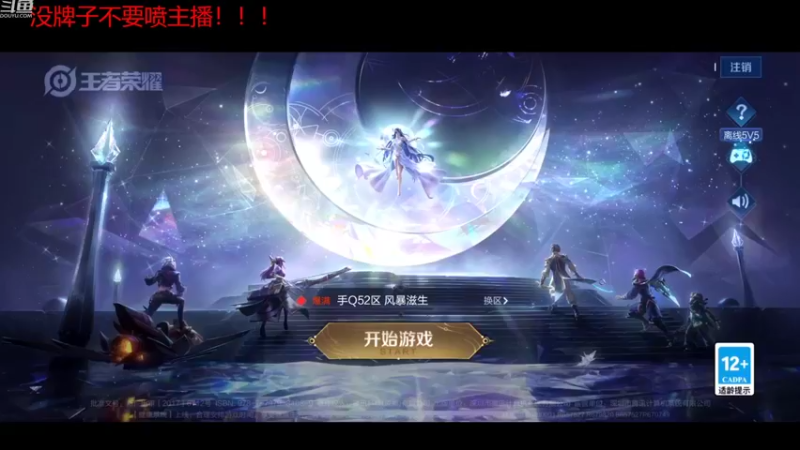 【2022-10-10 21点场】RW渡劫：2048冲2100！！