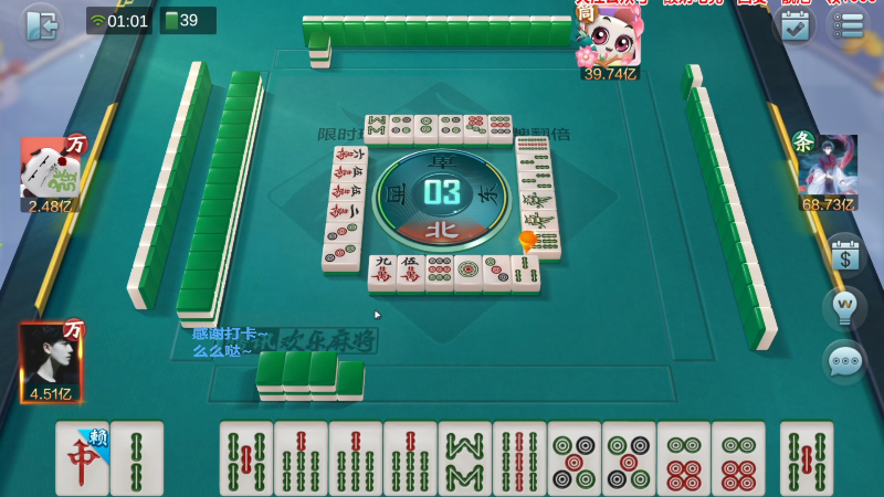 我在斗鱼看靓旭直播欢乐麻将