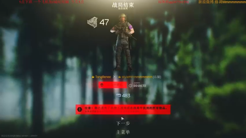 【2022-10-10 21点场】格调Mmmmmmmm：天气转凉，注意保暖 1953569