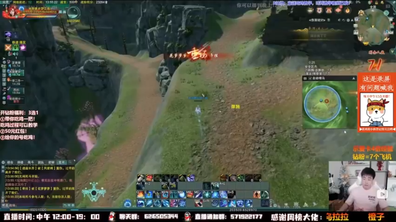 【2022-10-11 19点场】As童话话话：录屏，每天中午12点开播！