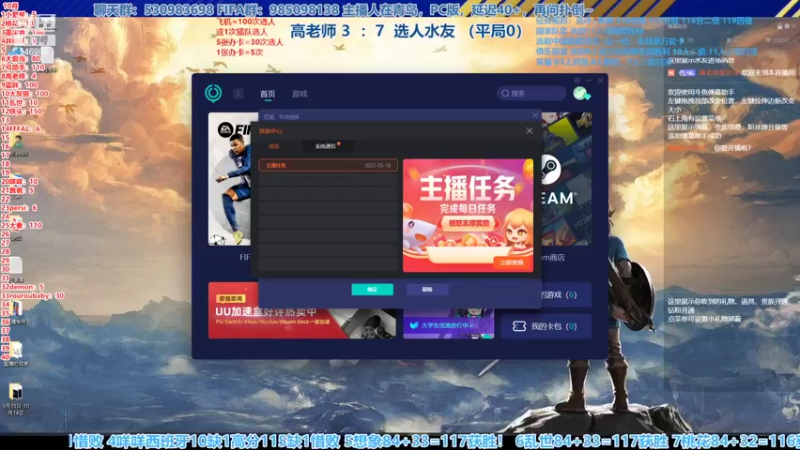 【2022-10-11 14点场】高老师爱足球：FIFA23征召选人正式开始！