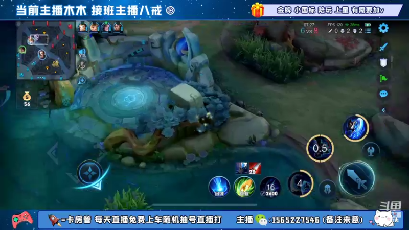 【2022-10-11 12点场】木木爱吃橘子：宗师级橘子 宫本 行云流水操作