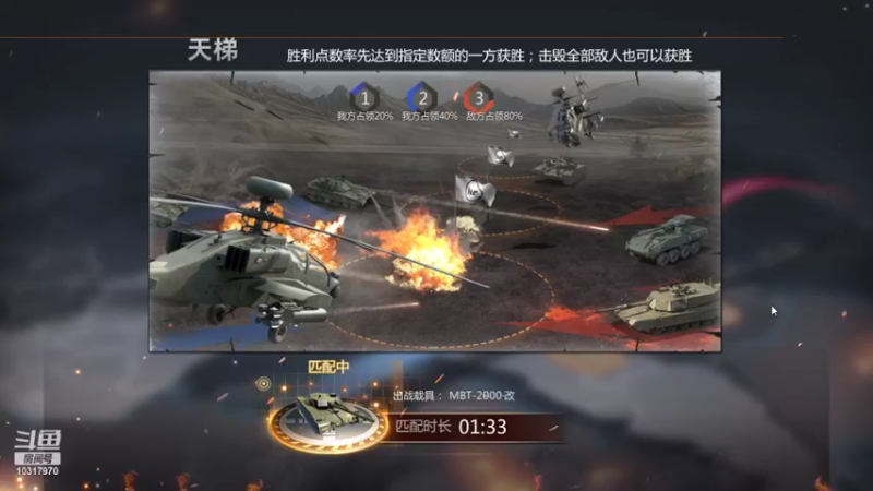【2022-10-10 00点场】神怒温柔火：神怒温柔火直播间10317970