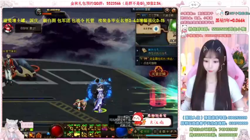 【2022-10-11 21点场】小雅妹妹m：♥️碰瓷金秋土罐，军团战神、白图不排队❥