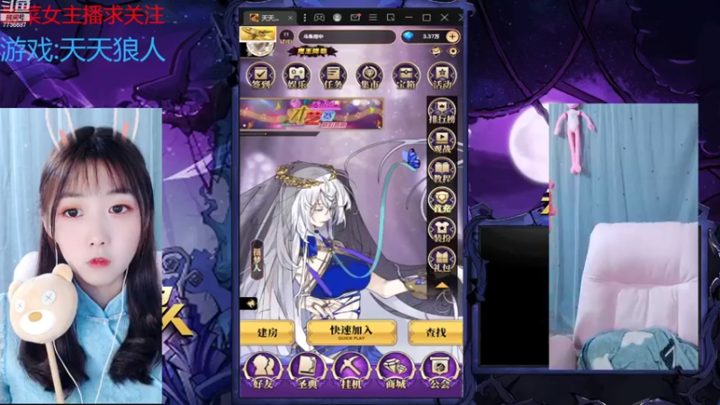 【2022-10-08 19点场】停留在雨中Cium：#天天狼人#来了