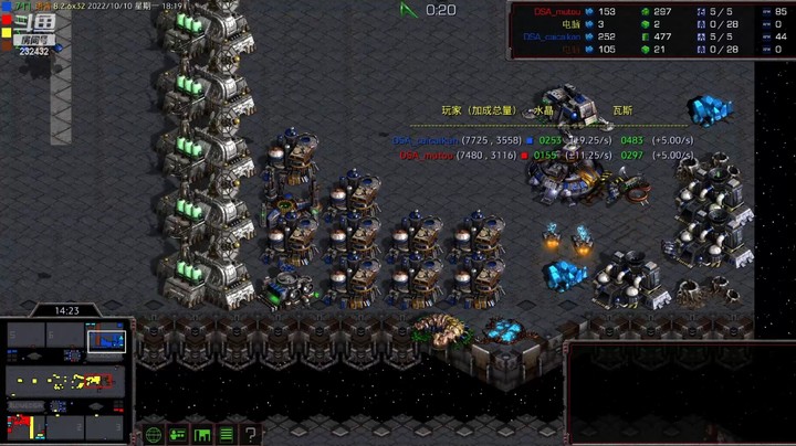 天使风暴专业版DSA8.2.6x32 21