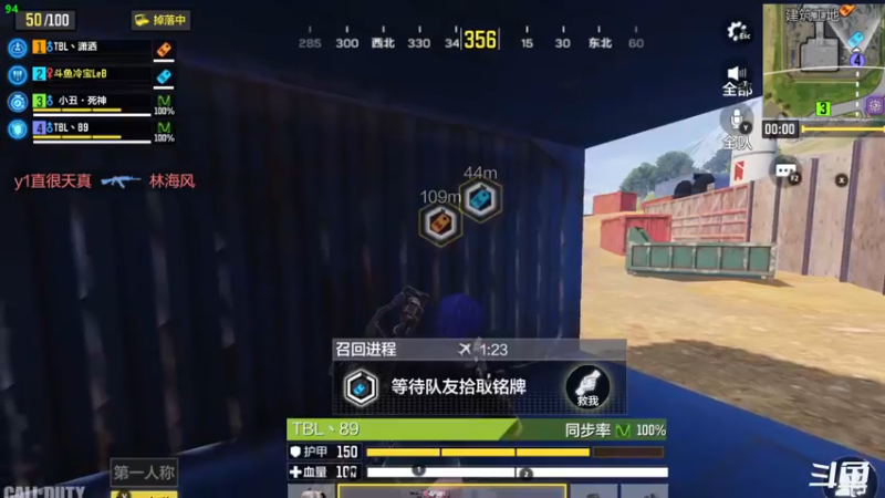 【2022-10-09 12点场】冷宝LeB：天变了，你变了吗