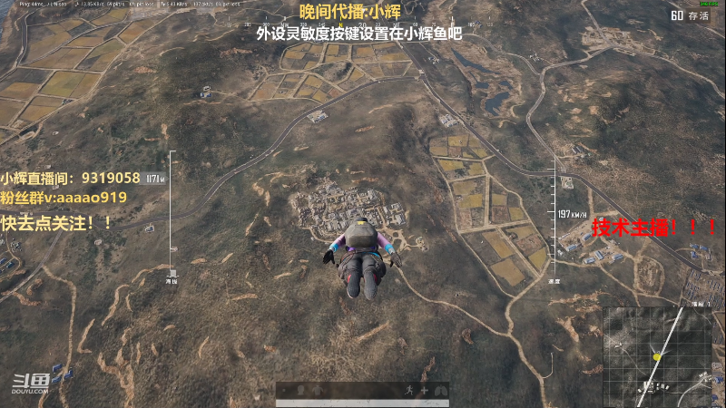 【热门游戏】轻语丶619的精彩时刻 20221011 07点场