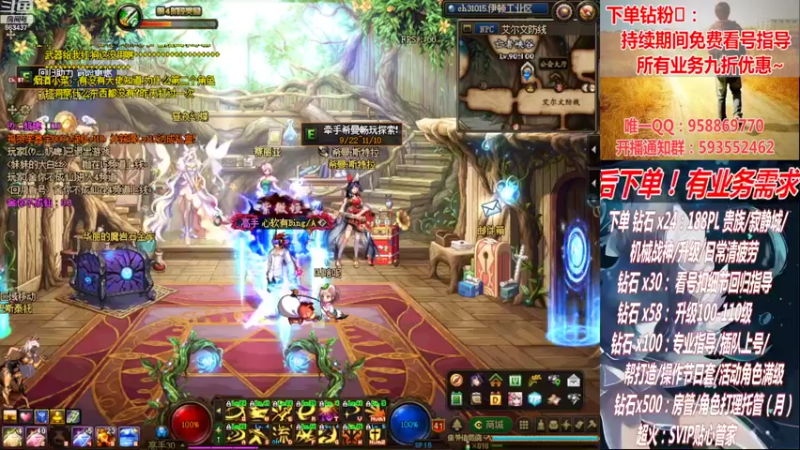 【2022-10-10 13点场】DNF丶心软：在线军团！看号！清PL不排队