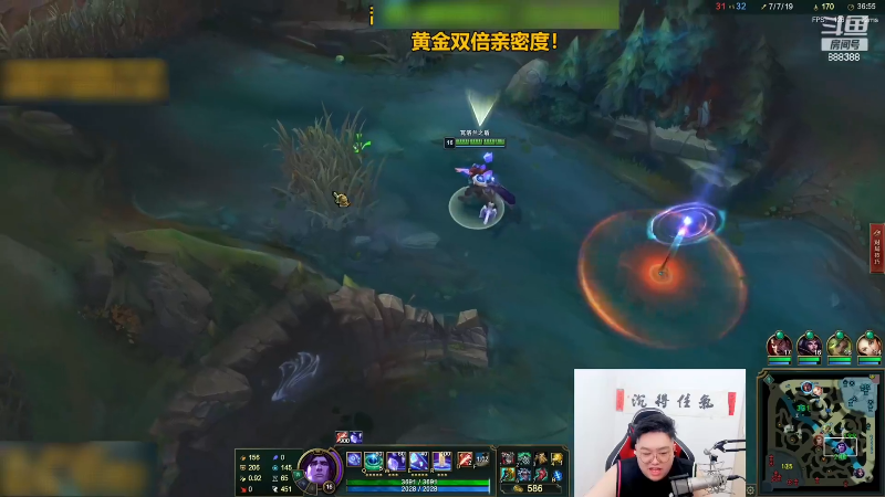 【英雄联盟】你的大湿兄zZ的精彩时刻 20221011 07点场