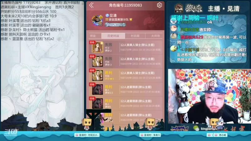 【2022-10-10 19点场】见清king：断剑骑士跑贼快#狼人杀官方#