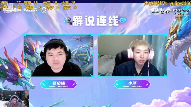 【2022-10-10 22点场】AG丶幻灭：好好备战toc ~