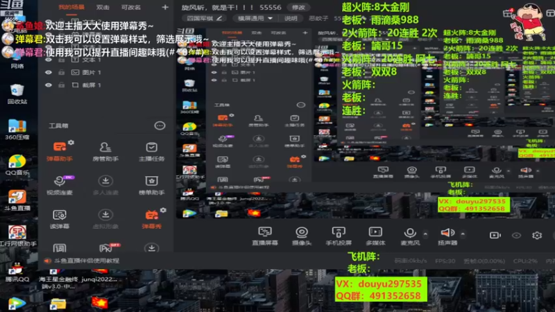 【2022-10-11 19点场】恶蚊子：旋风斩，就是干！！！ 55556