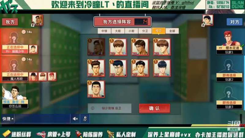 【2022-10-10 22点场】冷瞳LT丶：手搓开练！