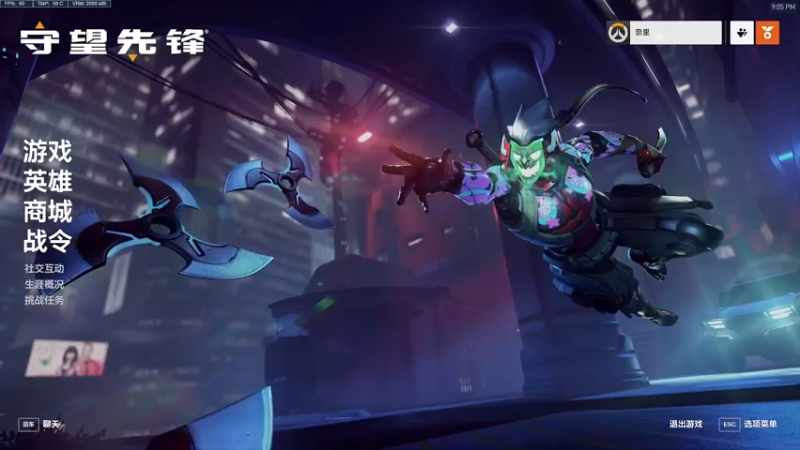 【2022-10-10 21点场】好姬友乔默：随便玩玩摆烂中