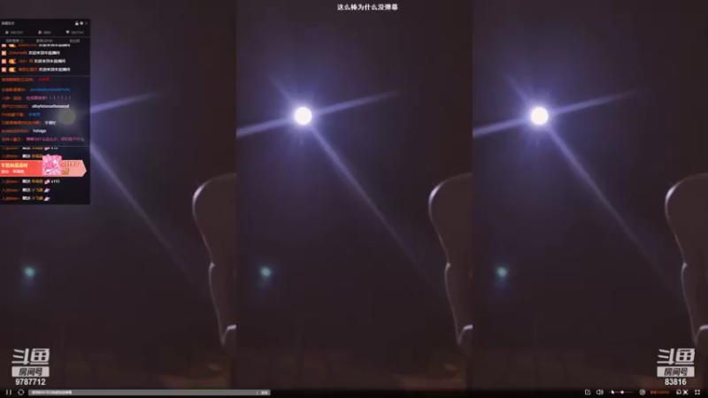 【2022-10-11 19点场】iu可可曾：一个跟着粉丝节奏的主播。