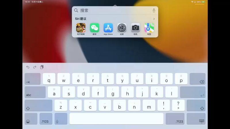 【2022-10-11 10点场】Dy合群：【天神下饭1喂4】不强请举报！