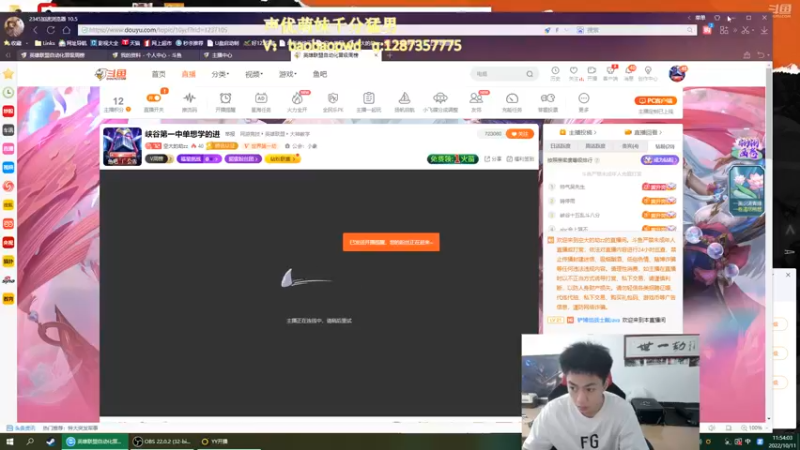 【2022-10-11 11点场】空大的劫zz：峡谷第一中单想学的进