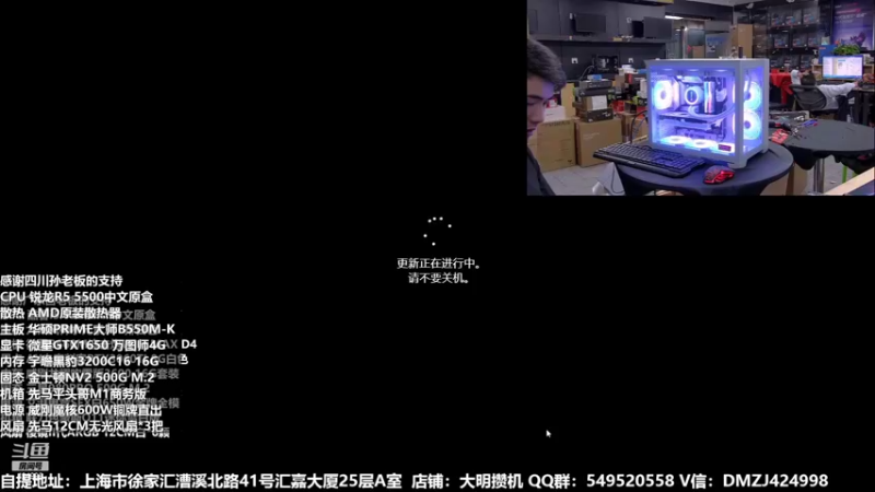 【2022-10-11 10点场】上海大明海：【大明攒机】哟 这谁来啦