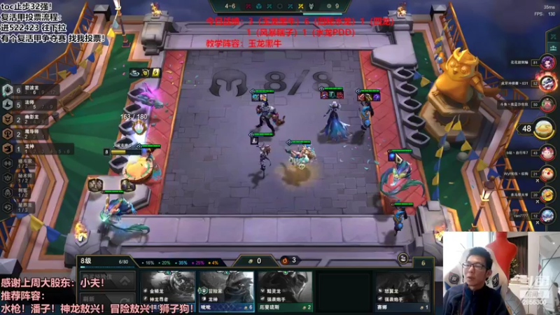 【2022-10-11 17点场】NB丶条皮兄弟：把冲6龙！成型吃鸡！