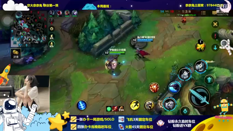 【2022-10-10 21点场】奈奈兔nice：奖励你一兜子的快乐和一只兔