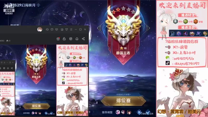 【2022-10-11 13点场】小飞Avery：小乔小乔小乔王者局单排