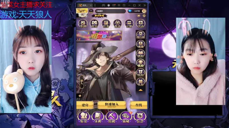 【2022-10-10 19点场】停留在雨中Cium：#天天狼人#来了