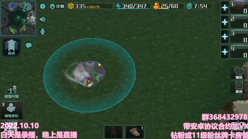 【2022-10-10 21点场】Big鸽子：没点东西我播个六啊~