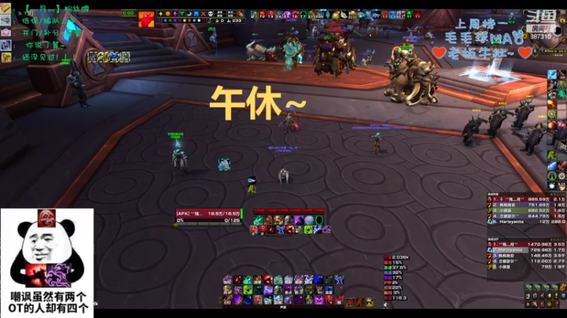 【2022-10-04 13点场】灬残丿月灬：月：谁都需要鼓励，无一例外！