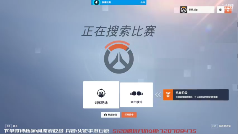 【2022-10-11 16点场】爱吃鱼的石原：石原：来了来了！