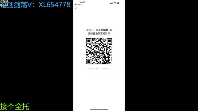 【2022-10-10 16点场】乐乐阿ovo：全职业论剑..