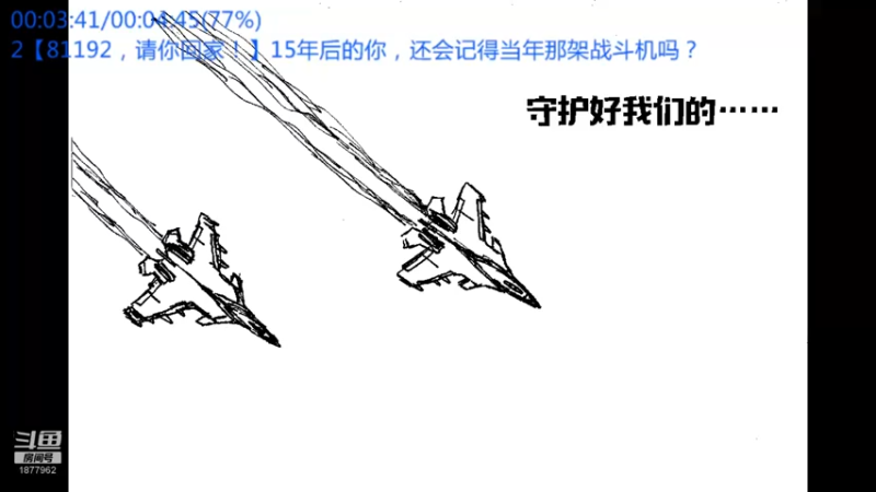 【2022-10-10 22点场】每日点兵Top：可惜世界最大飞机安-225就这么被毁了！