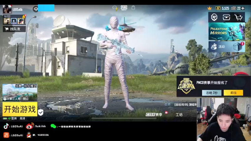 【2022-10-07 19点场】LGDSuki：训练训练训练每一天