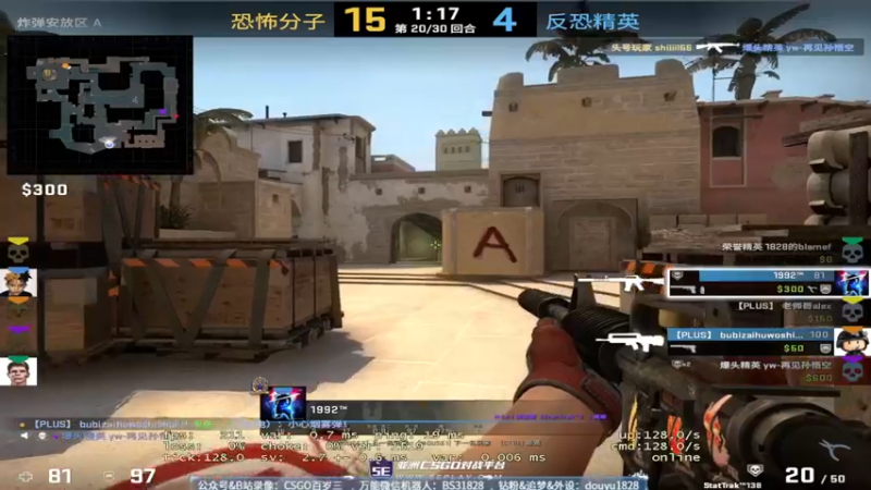 【2022-10-11 15点场】CSGO百岁三：解说傻了 ，不会开枪了