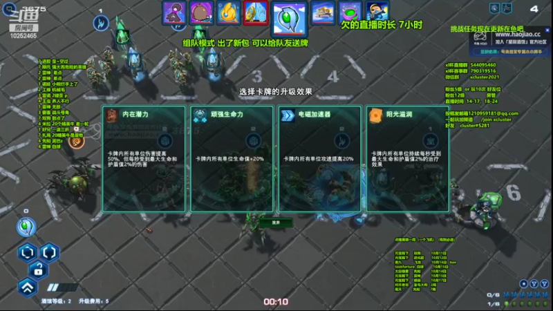 【2022-10-10 23点场】xcluster：星际酒馆，双人模式可以给队友牌，逆天了